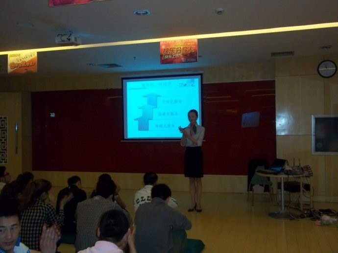 上海一兆韦德集团  商务接待礼仪.jpg