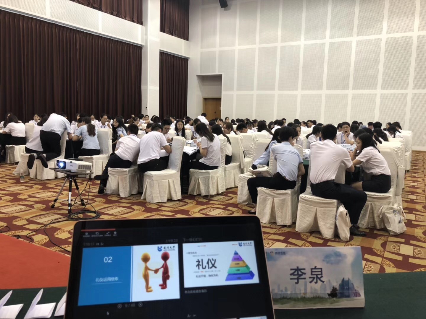 建行江苏省分行 新员工培训.jpg