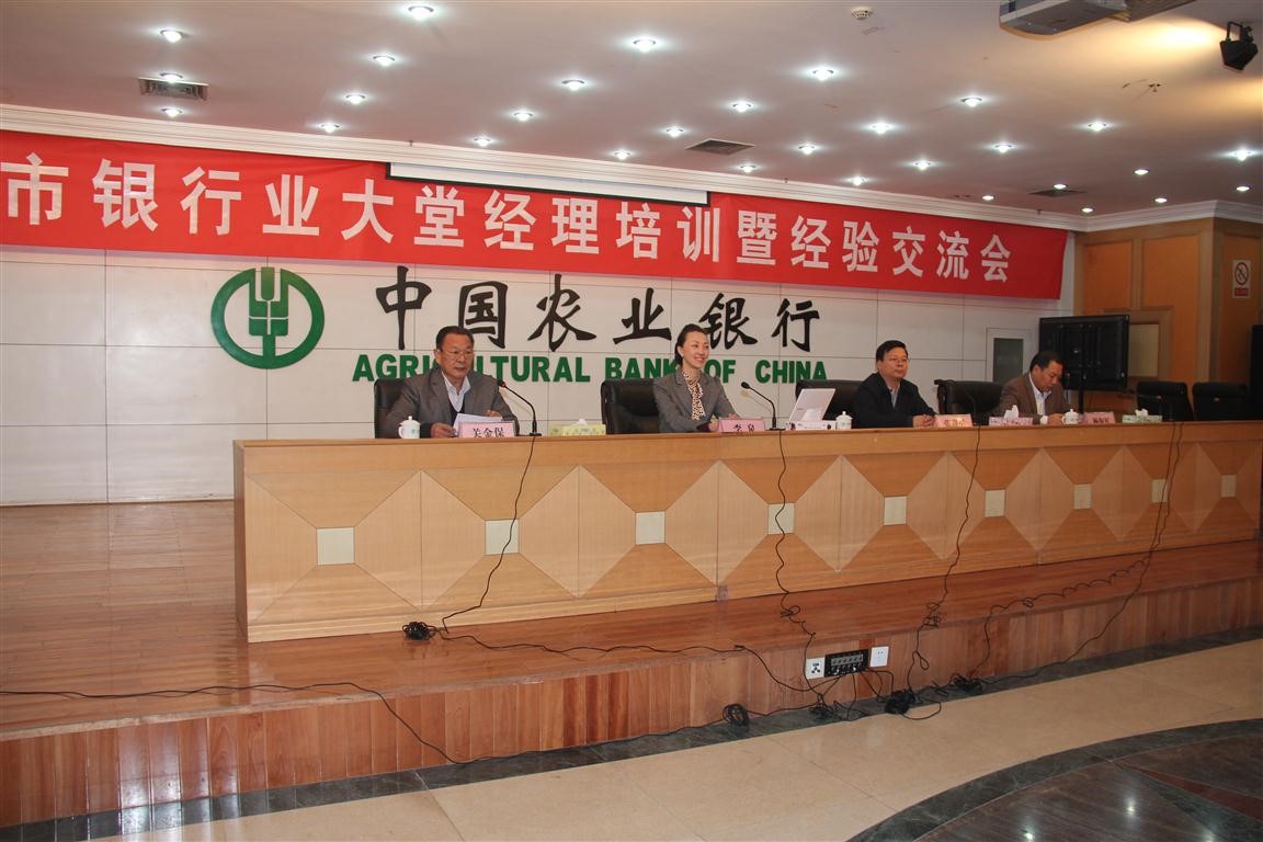 新乡市银行业协会  大堂经理培训.jpg