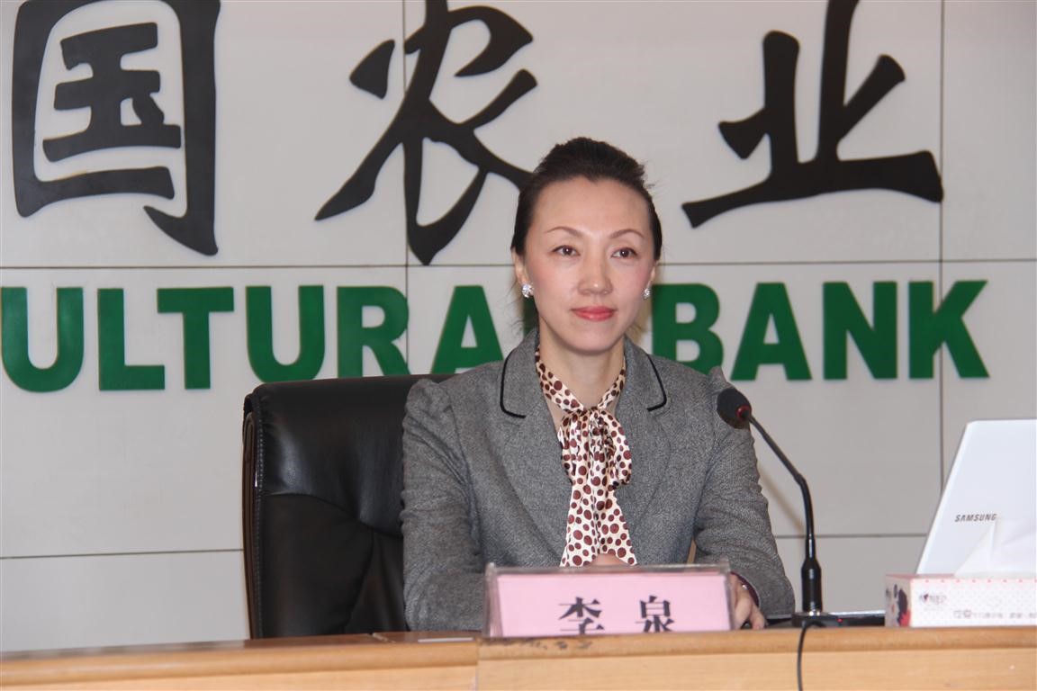 中国农业银行 大堂经理岗位礼仪培训.jpg