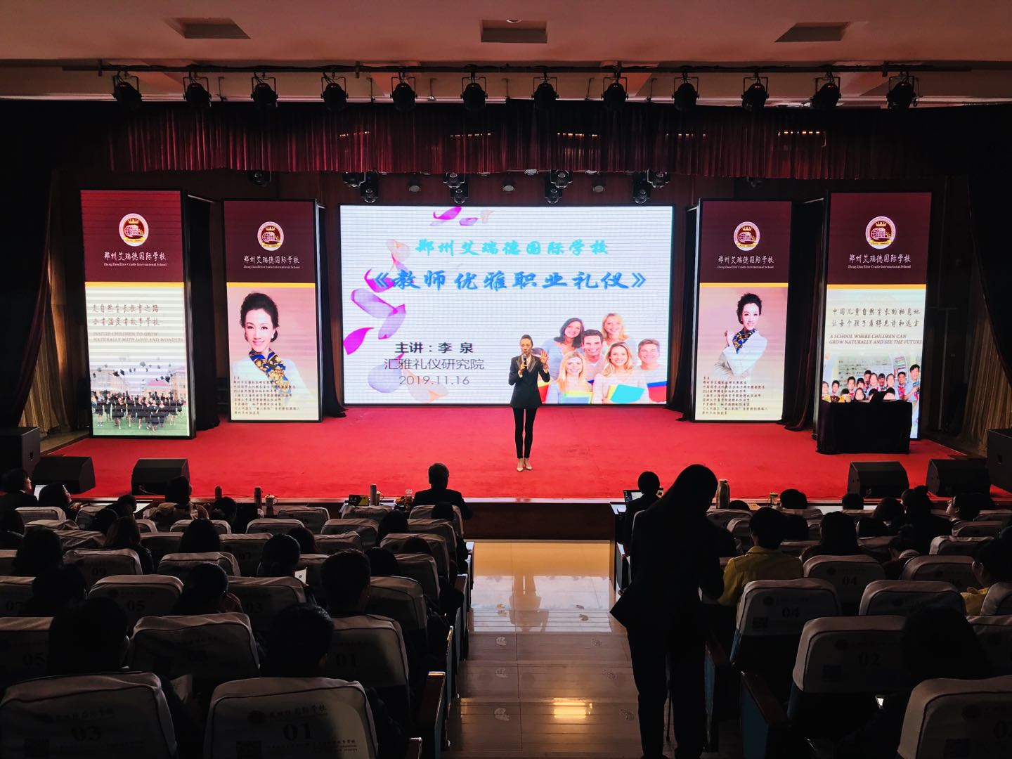 艾瑞德国际学校 (1).jpg